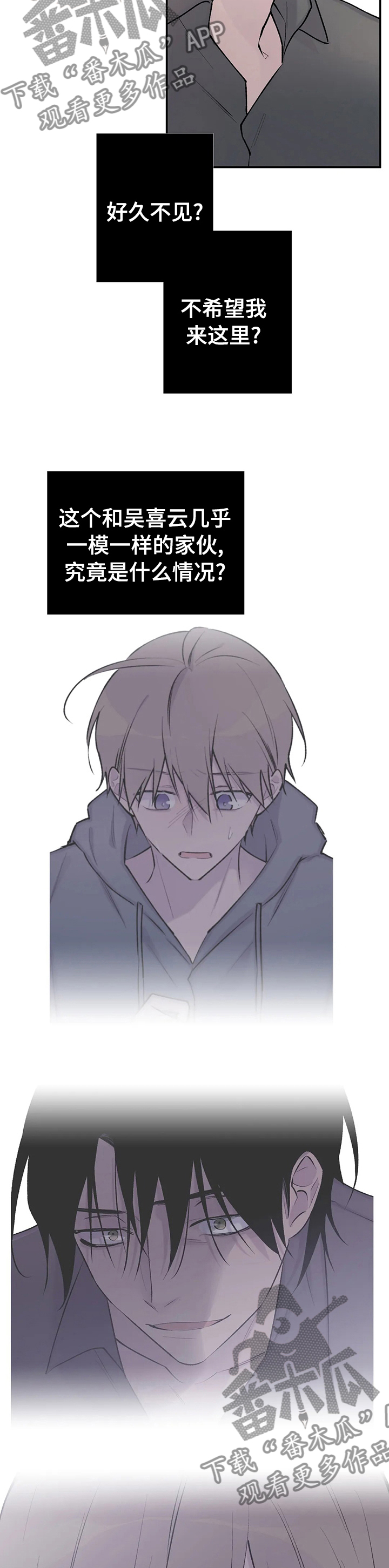 第115章：真的很想你1