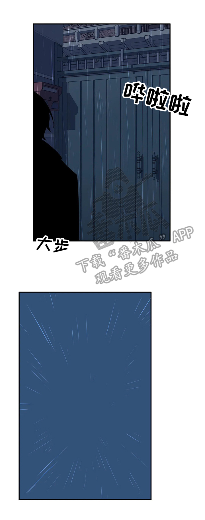 第62章：行动10