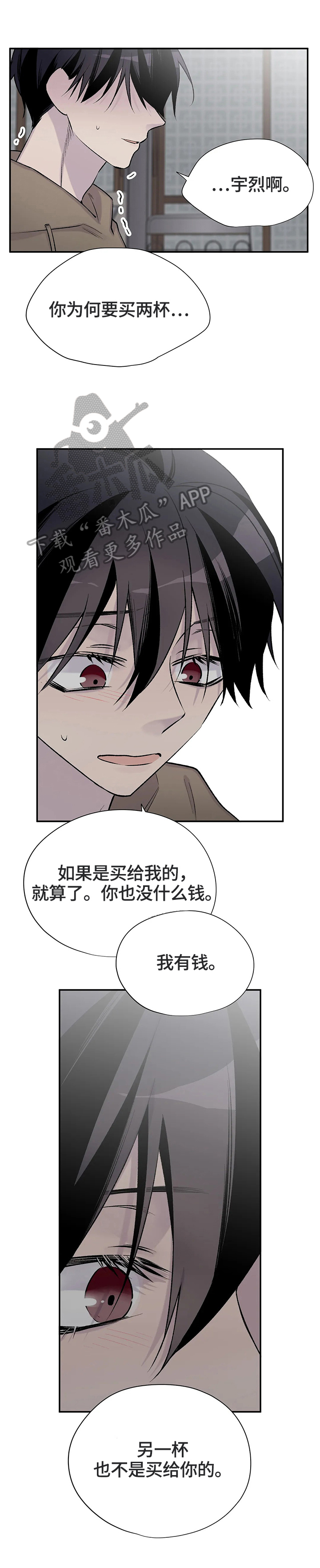 第51章：两杯咖啡8