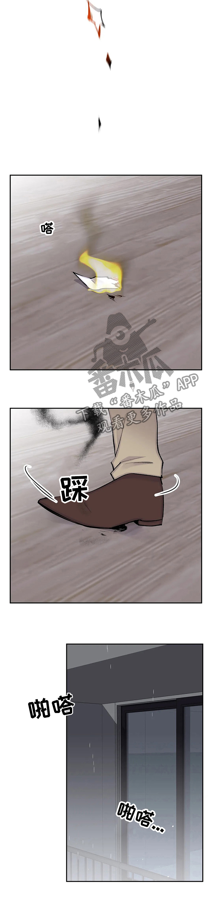 第101章：你自己能行吗6