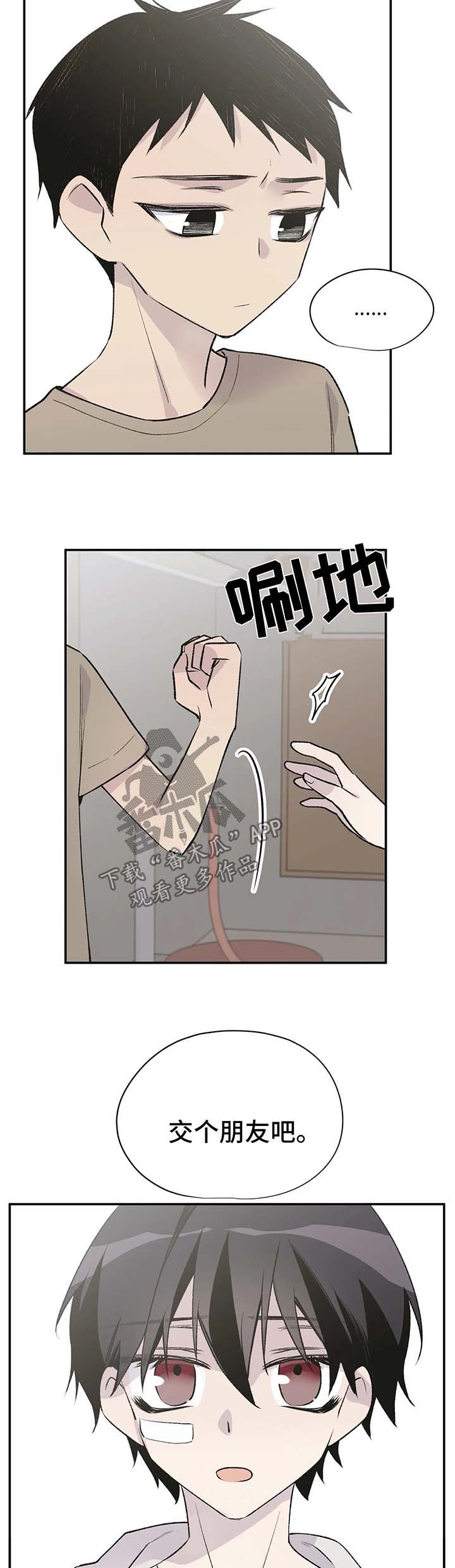 第37章：我要活下去15