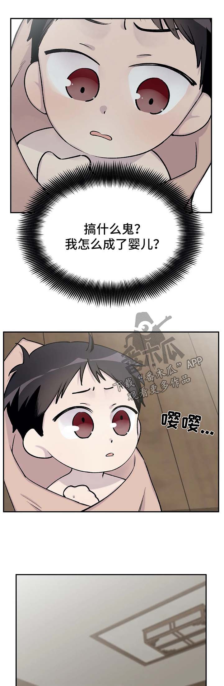 第37章：我要活下去0
