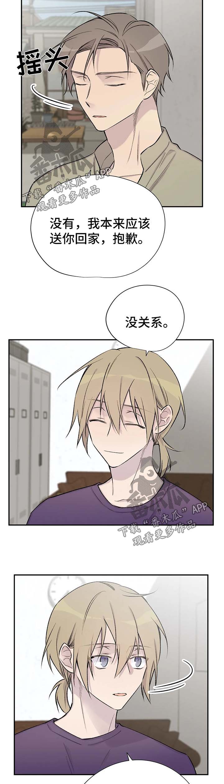 第42章：回答5