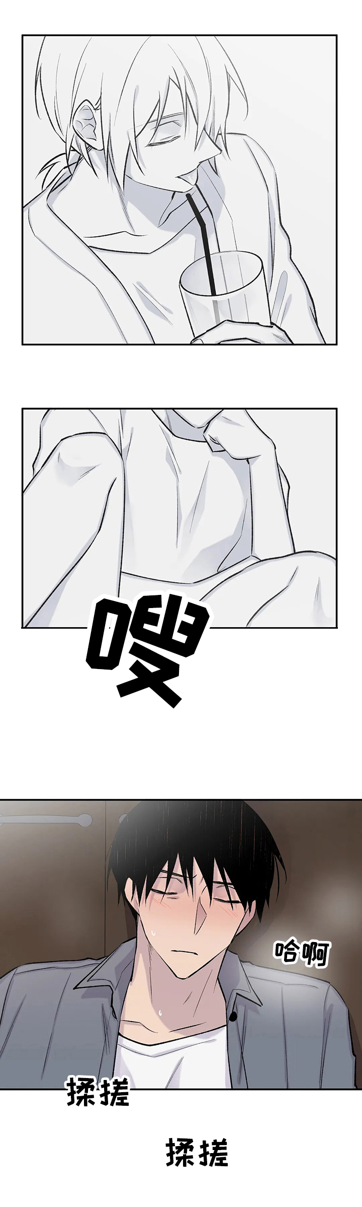 第57章：惊愕3