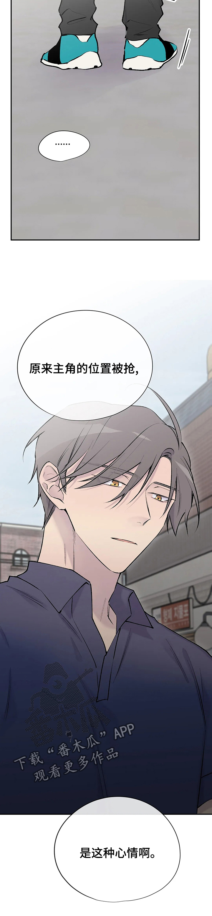 第118章：心情10