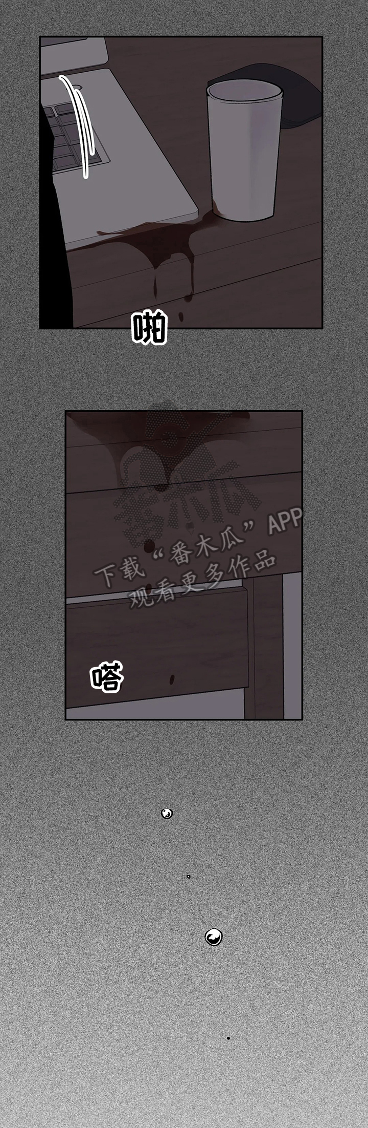 第62章：行动8