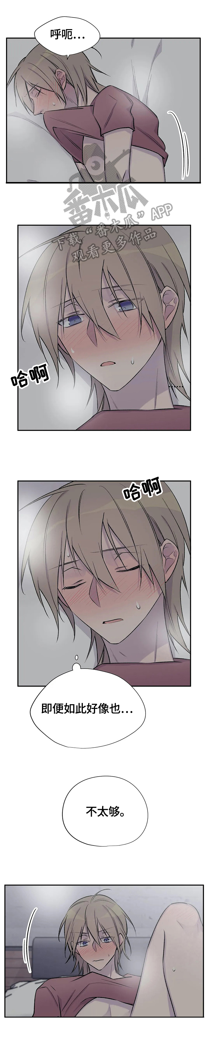 第46章：疏散4