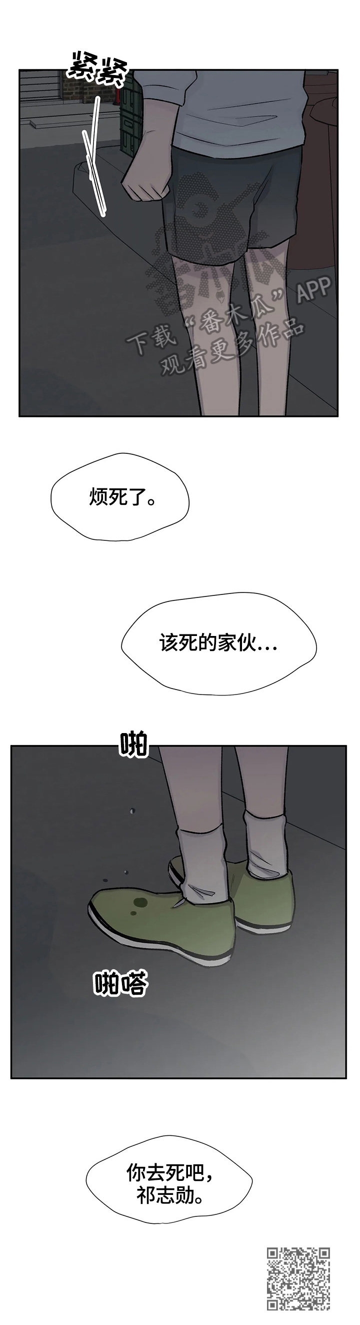 第48章：更努力13