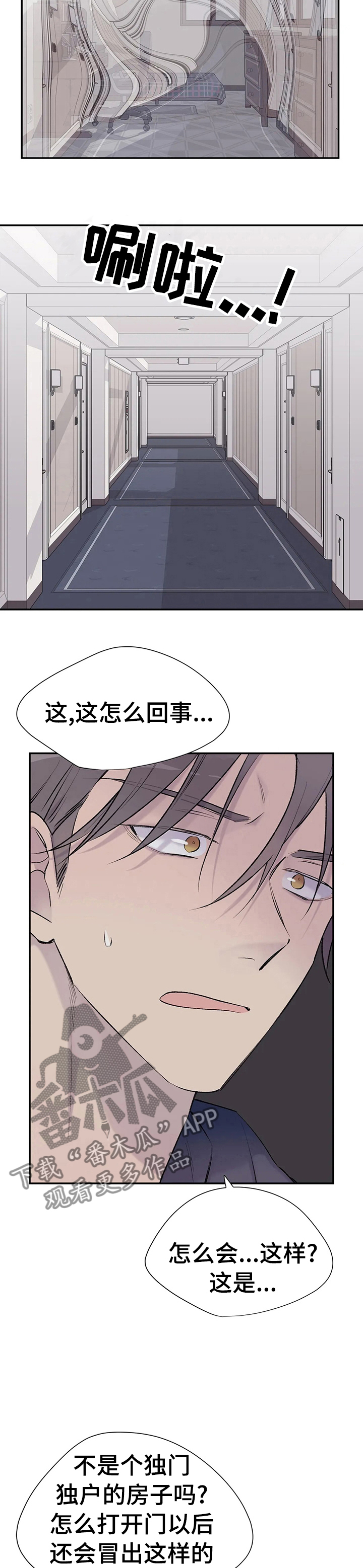 第99章：找到了9
