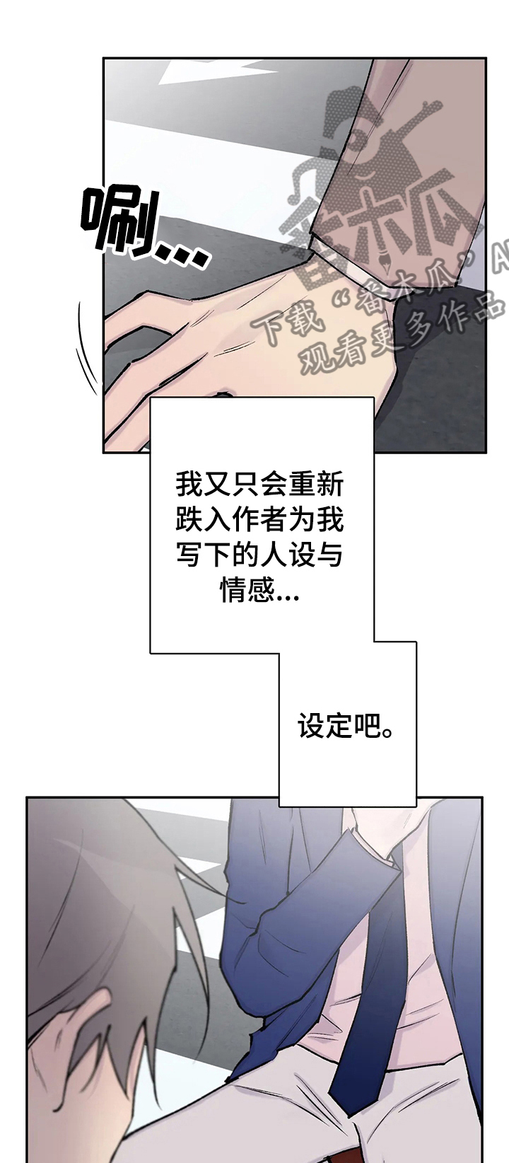第122章：【完结】幸福的生活在一起0