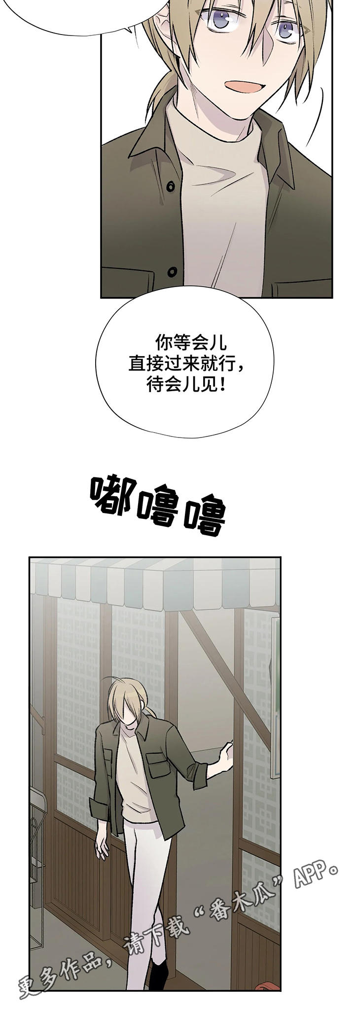 第26章：痛心10