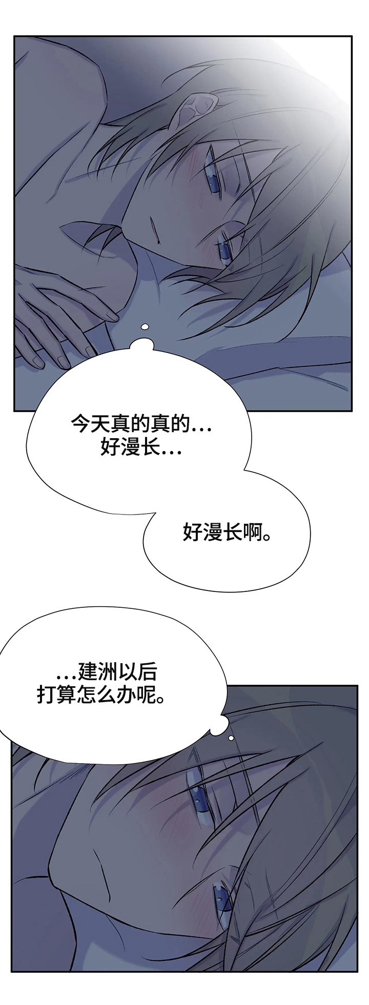 第61章：惆怅13