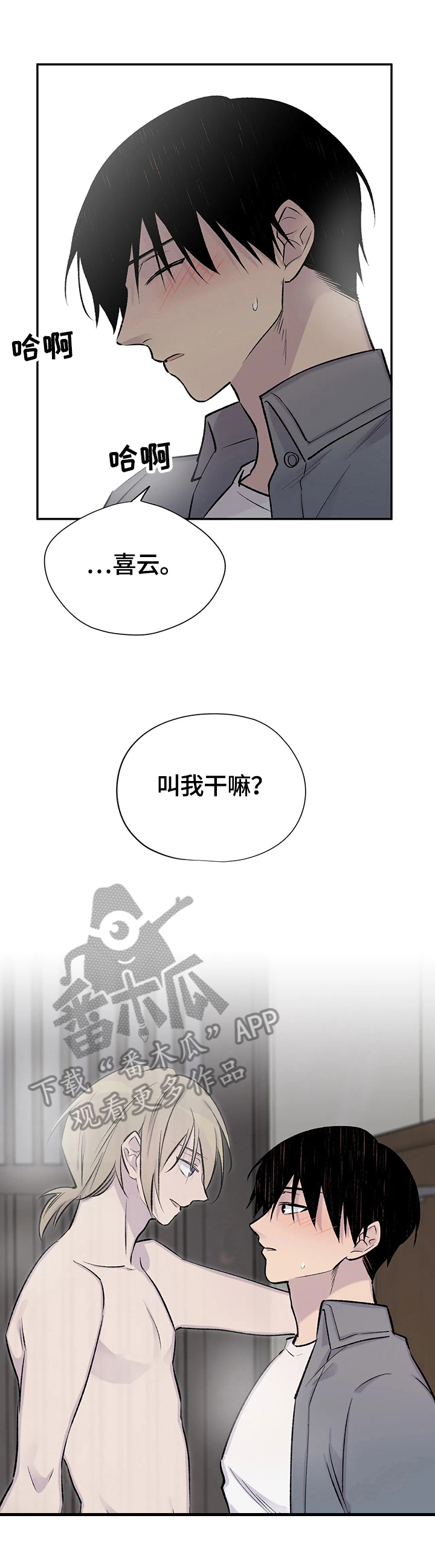 第57章：惊愕5