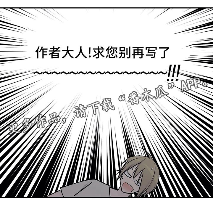 第29章：接下来的事8