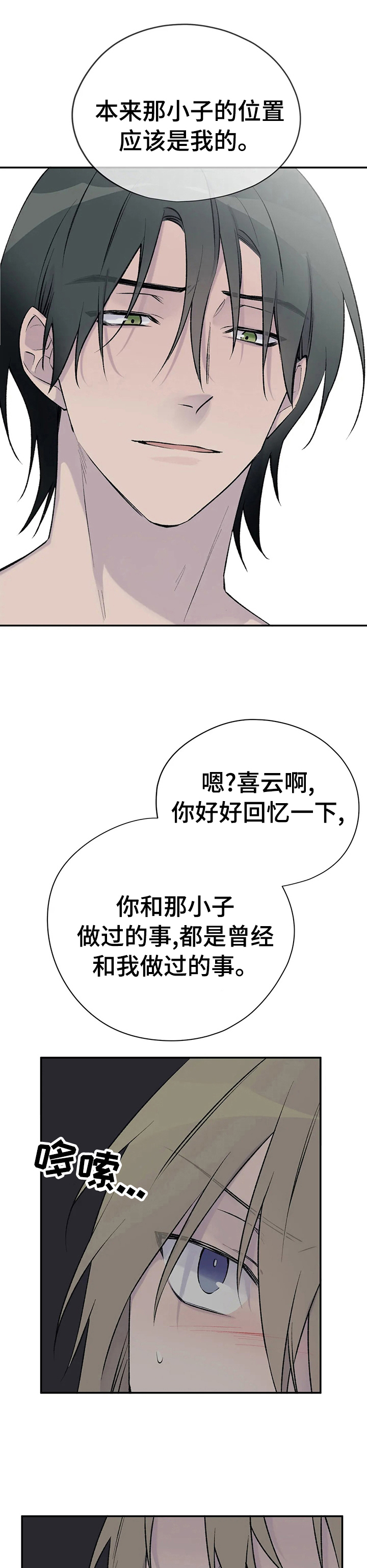 第90章：狗作家0