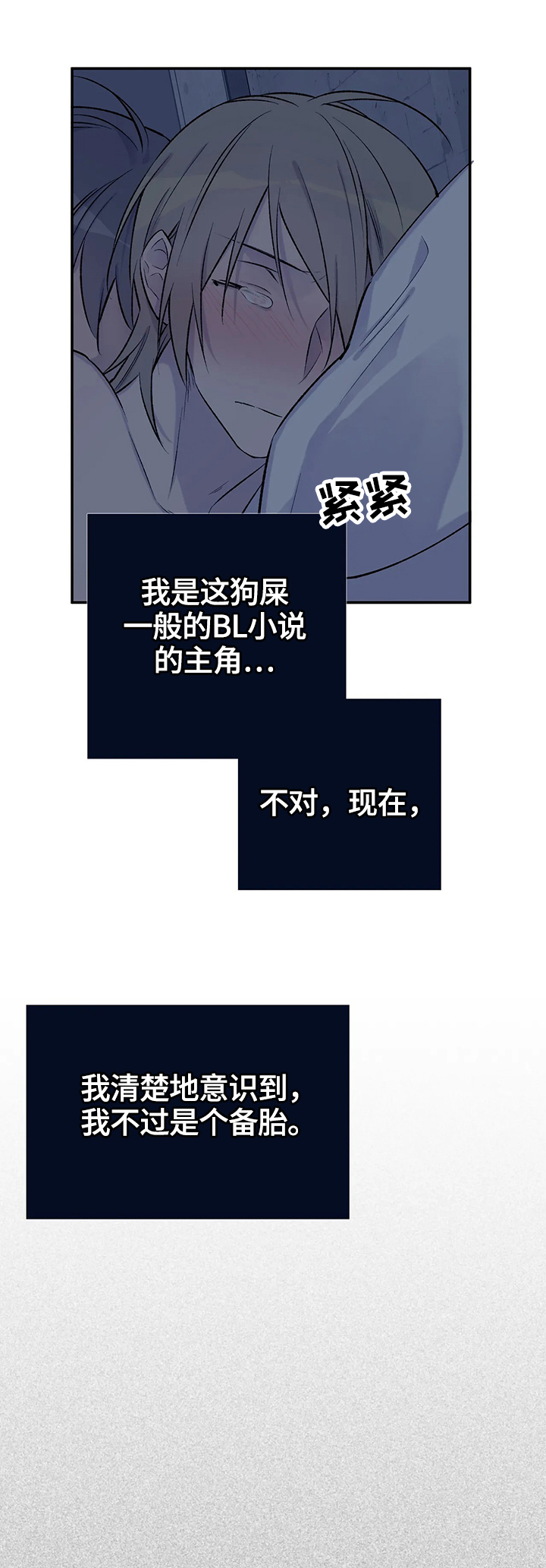 第62章：行动3
