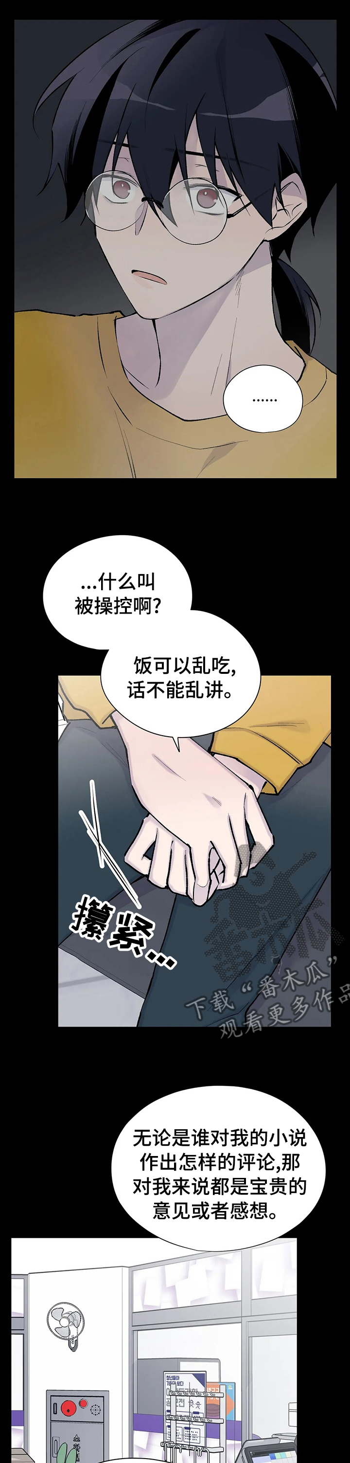 第107章：回来了0