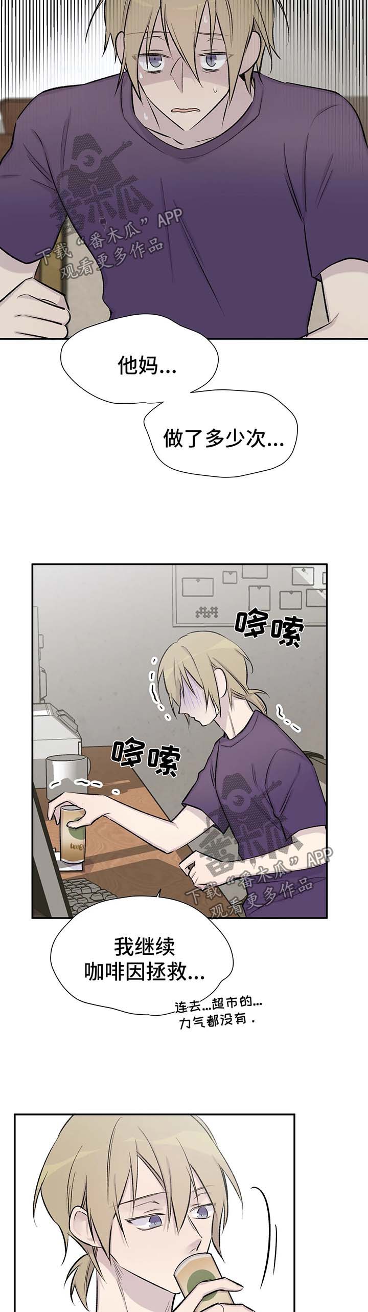 第41章：剧情再现9