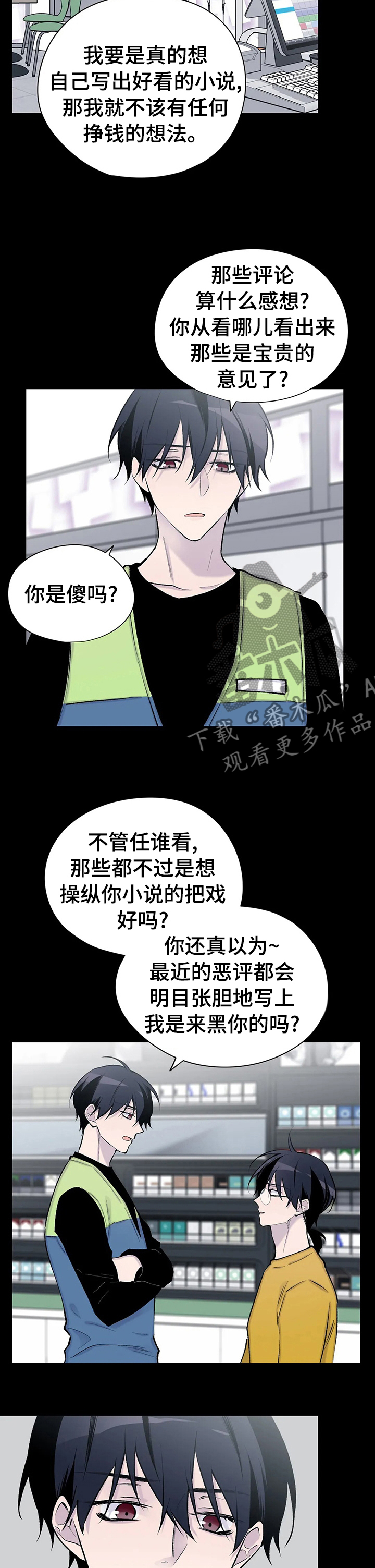 第107章：回来了1