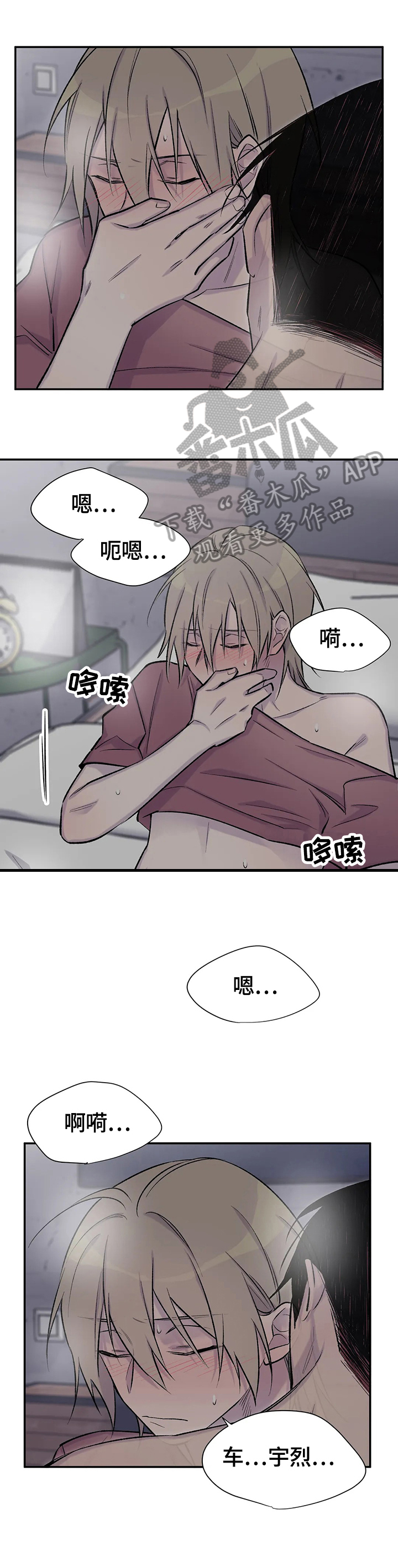 第47章：幻想4