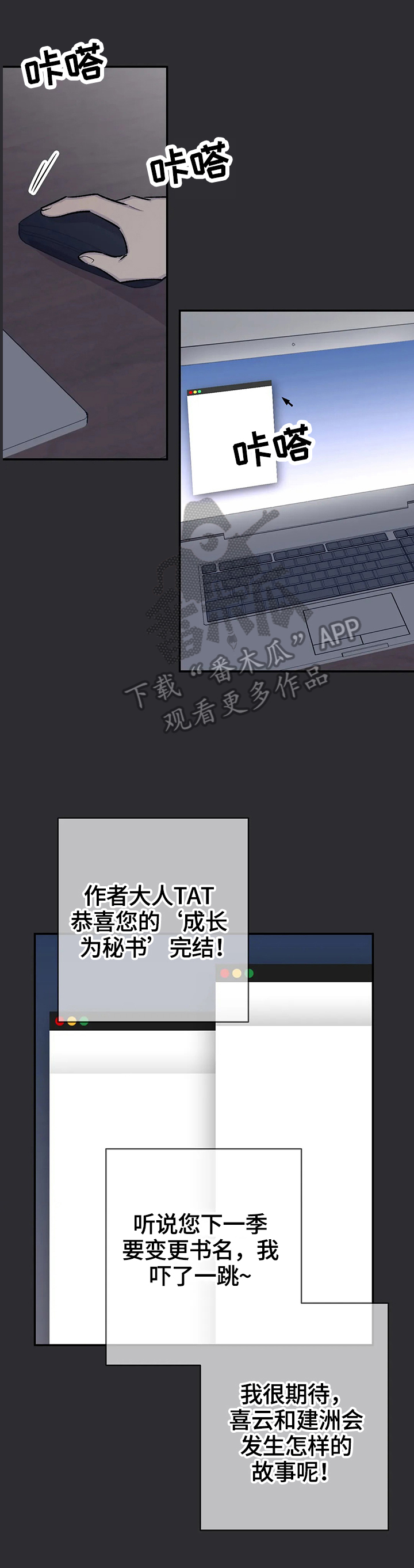 第71章：原因1