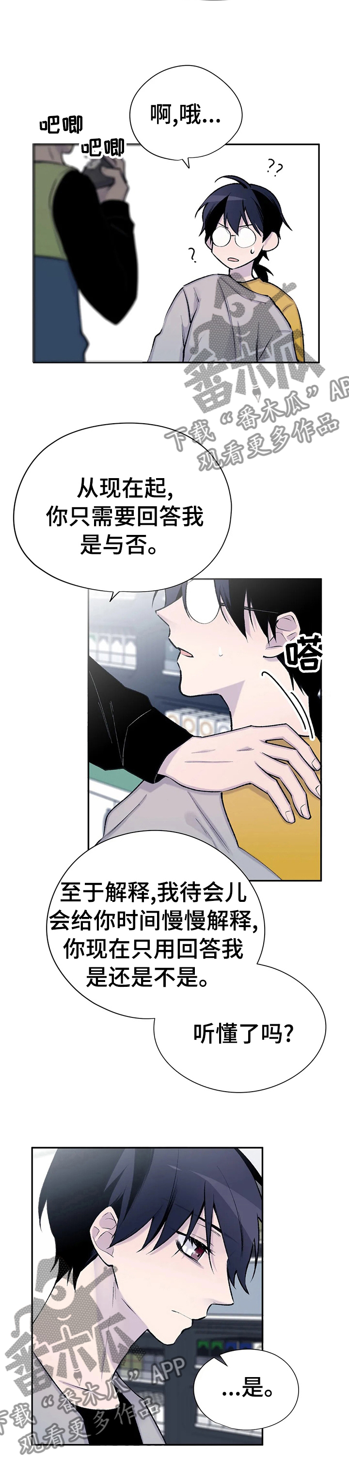 第91章：原本是你8