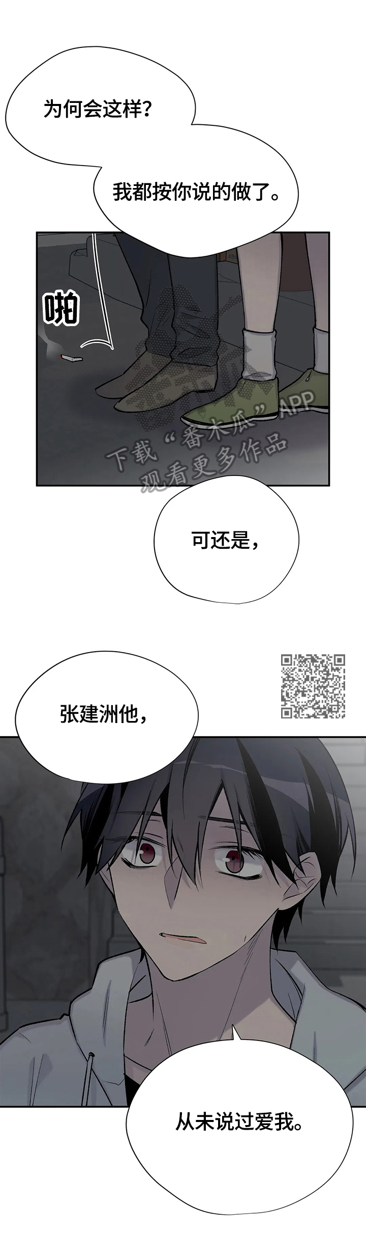 第48章：更努力7