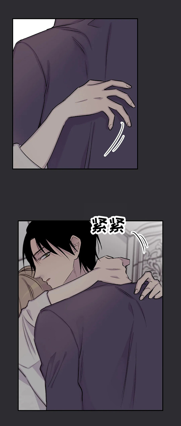 第67章：愤怒4