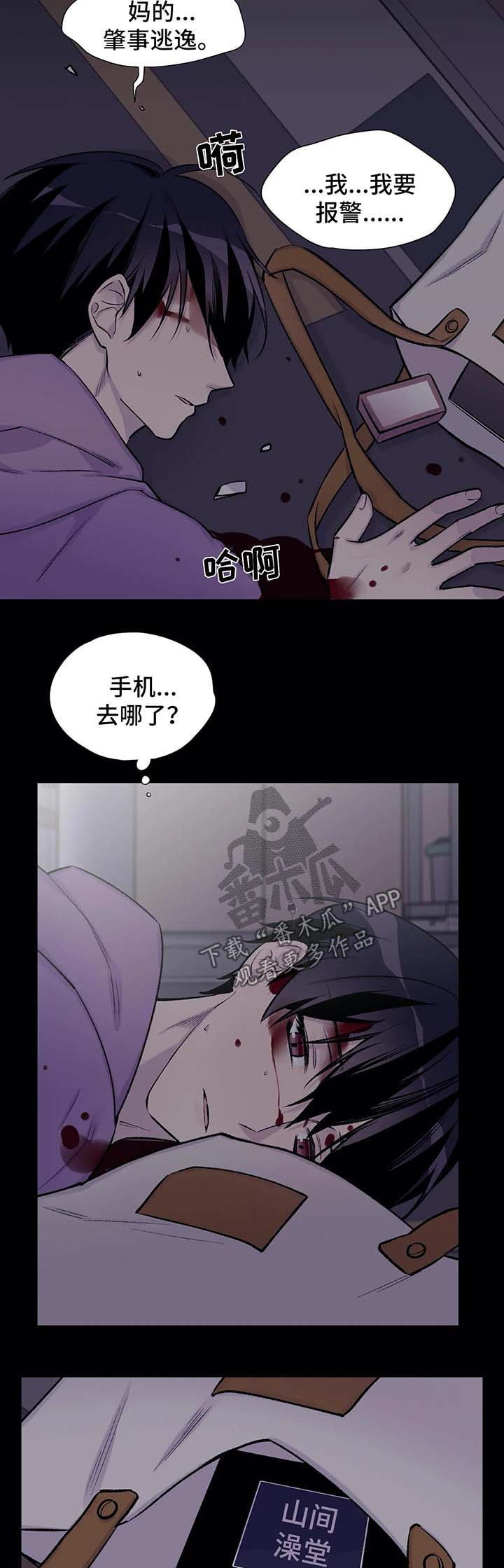 第36章：重生8