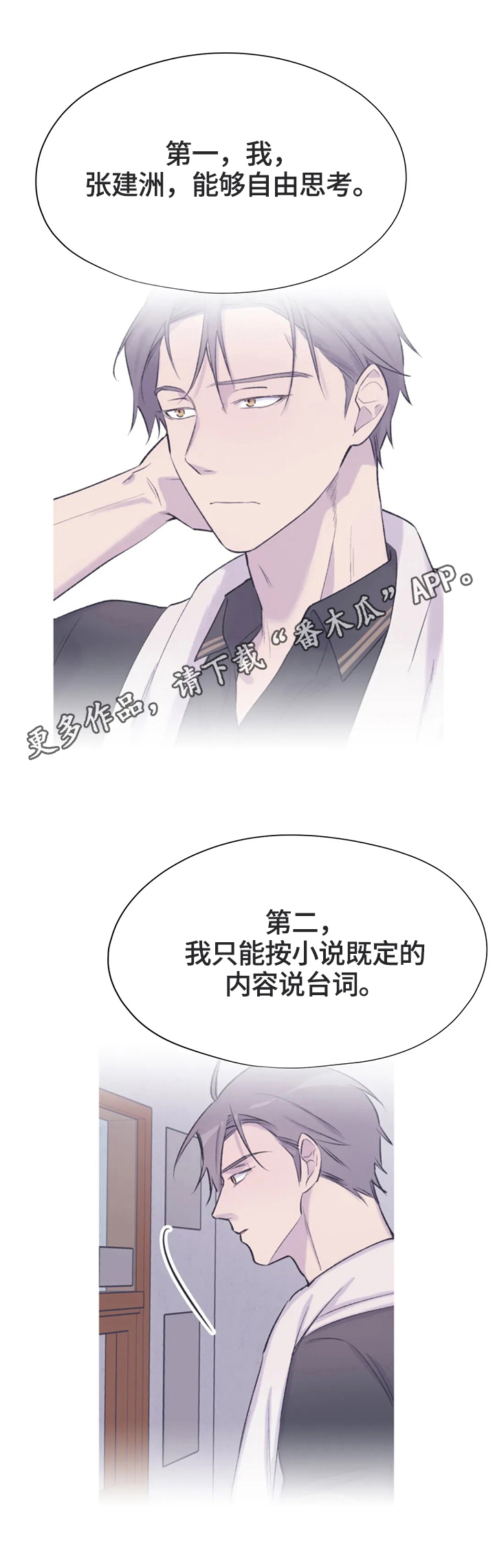 第50章：猜测1