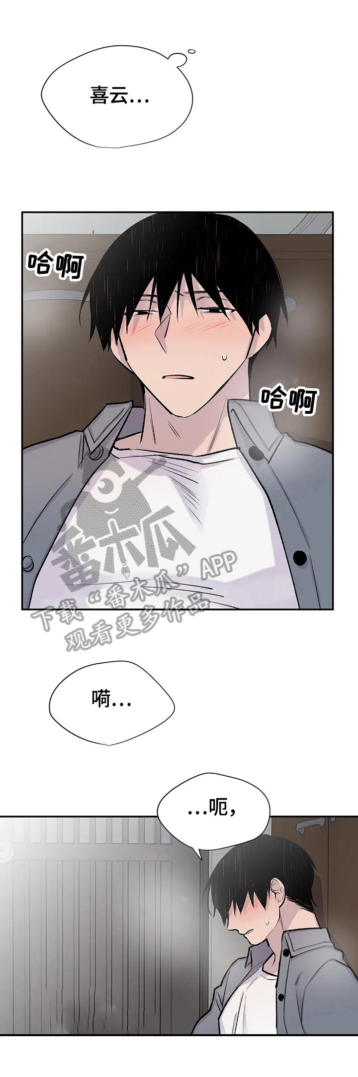 第57章：惊愕4