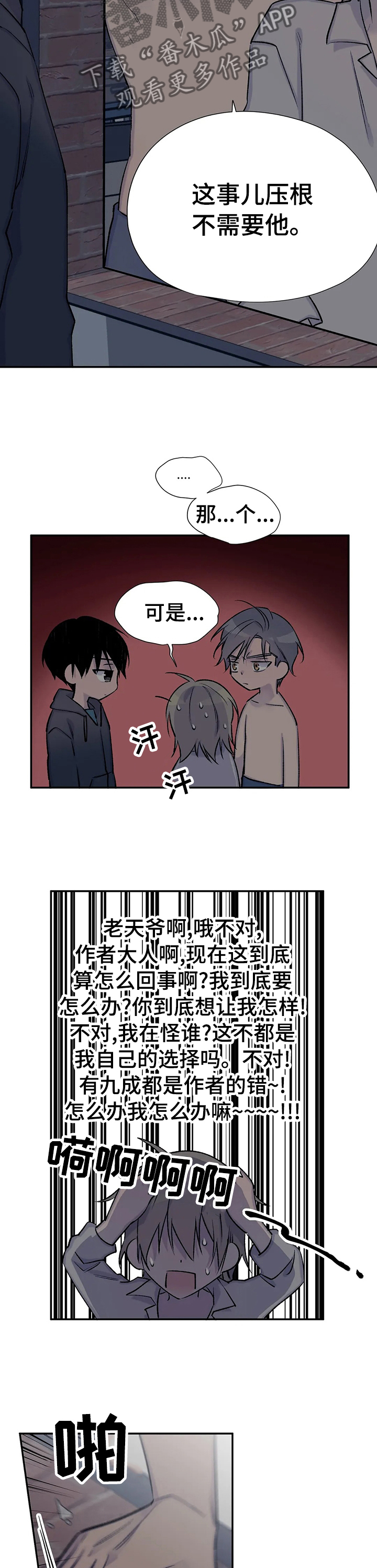 第74章：期望的结局1