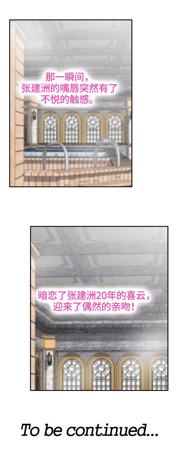 第61章：惆怅4