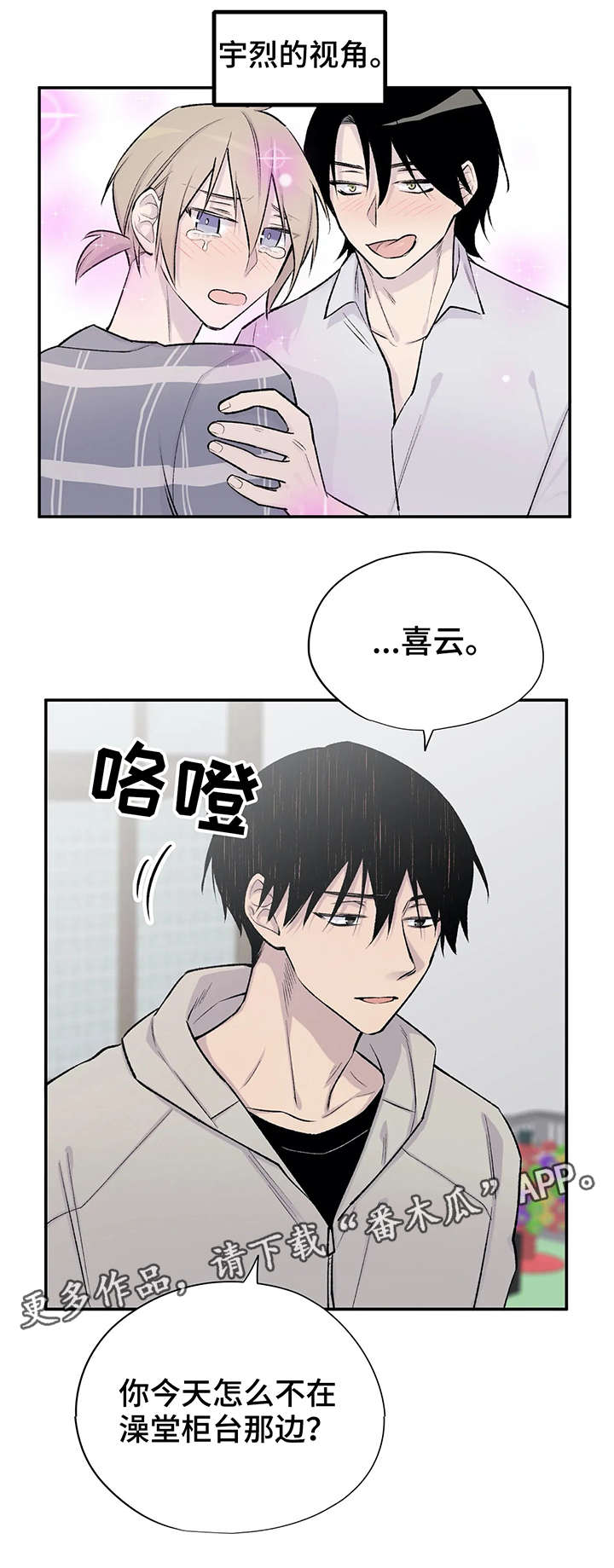 第21章：瞎扯10