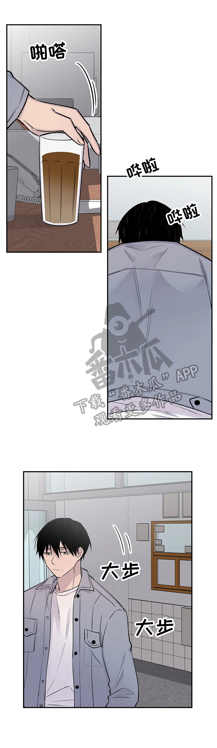 第53章：确认8