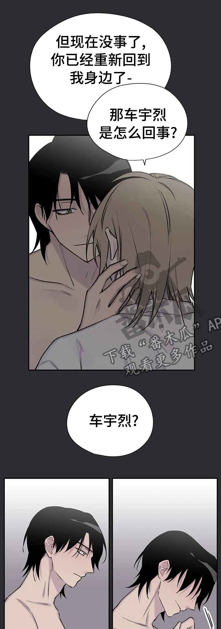 第92章：已经不见了0