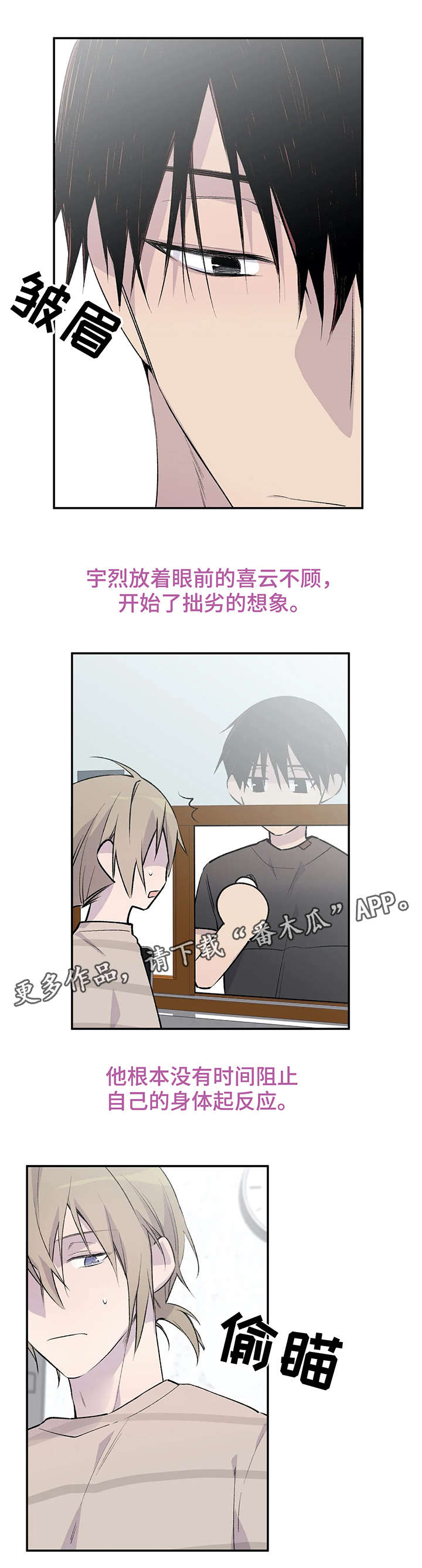 第7章：新角色11