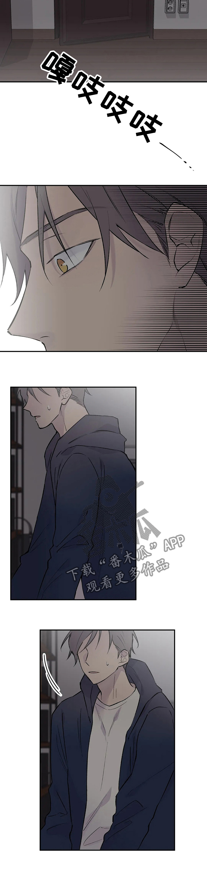 第103章：换了主攻5