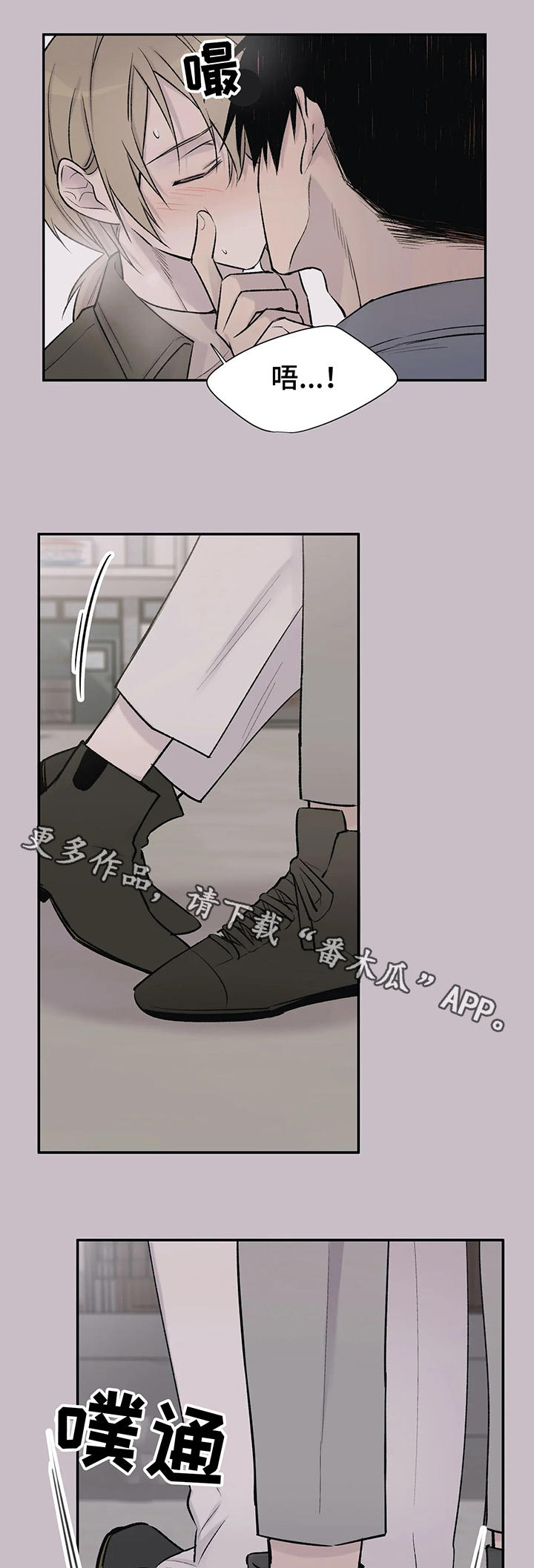 第27章：安慰7