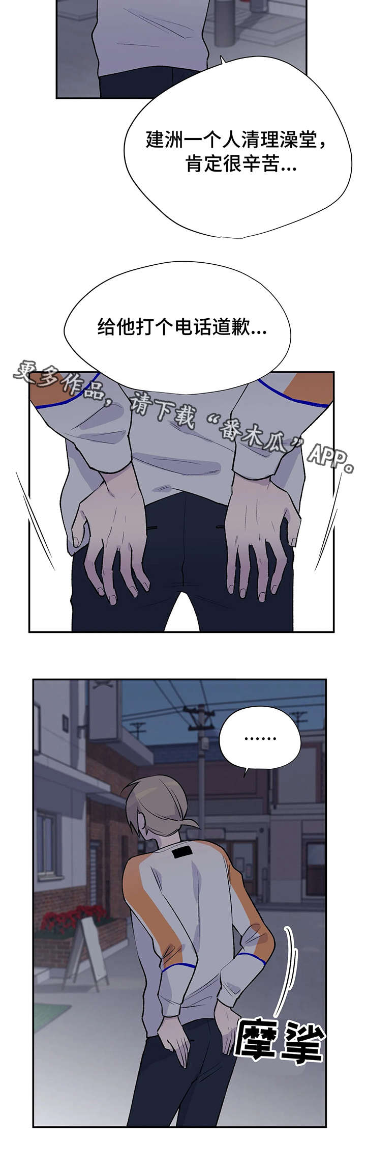 第17章：偶遇5