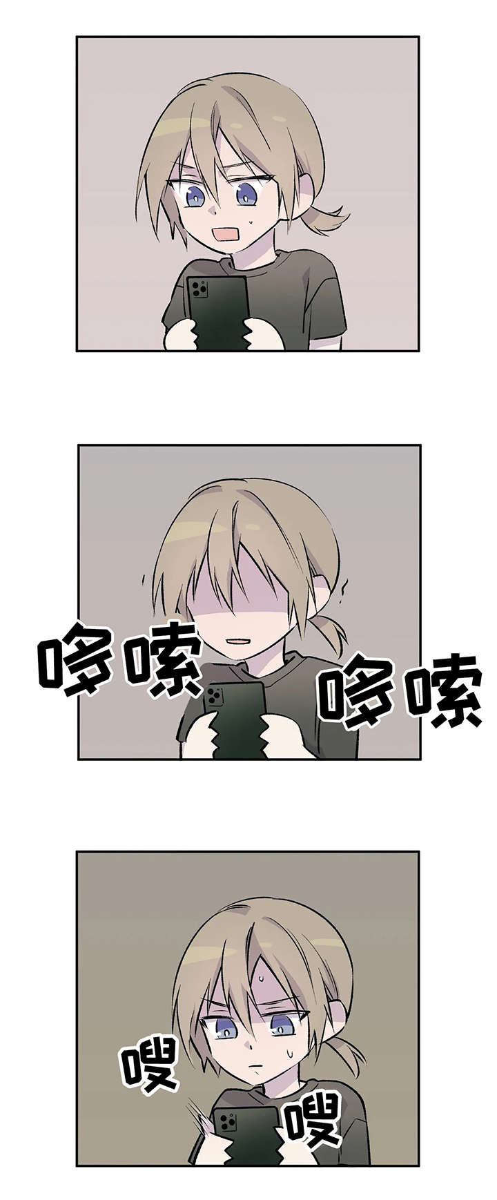 第2章：小说5
