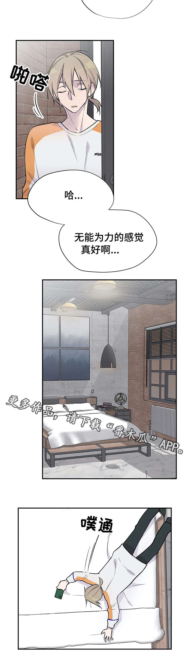 第16章：无能为力11