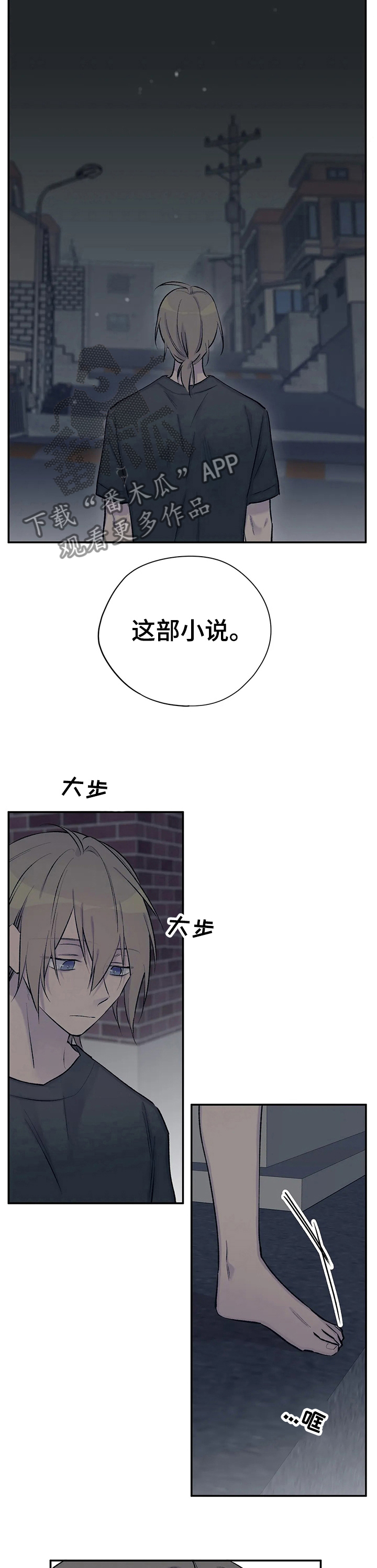 第81章：继续猜3
