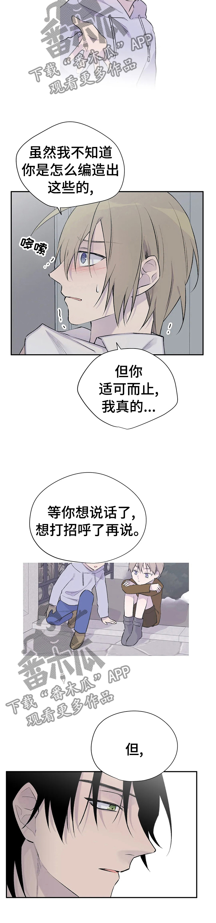 第90章：狗作家3