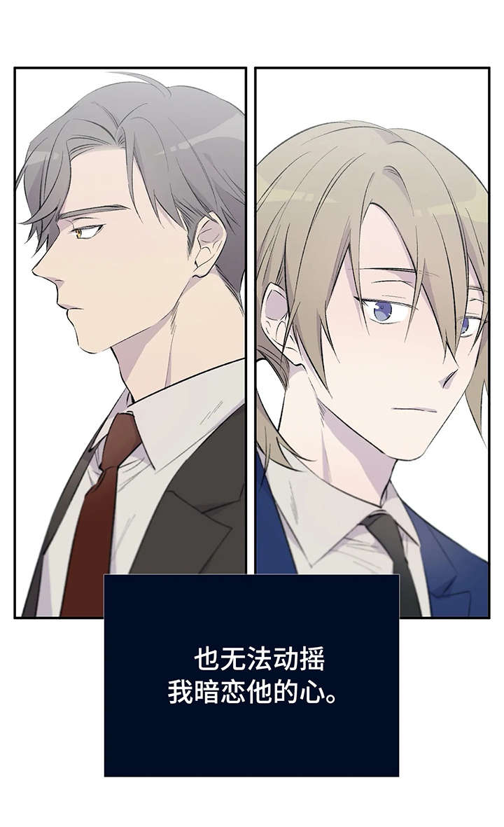 第1章：澡堂9