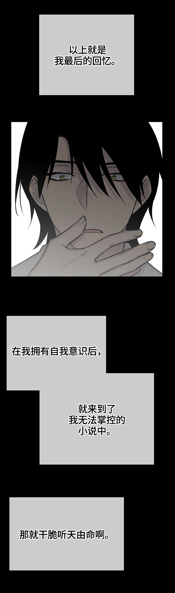 第60章：挣扎0