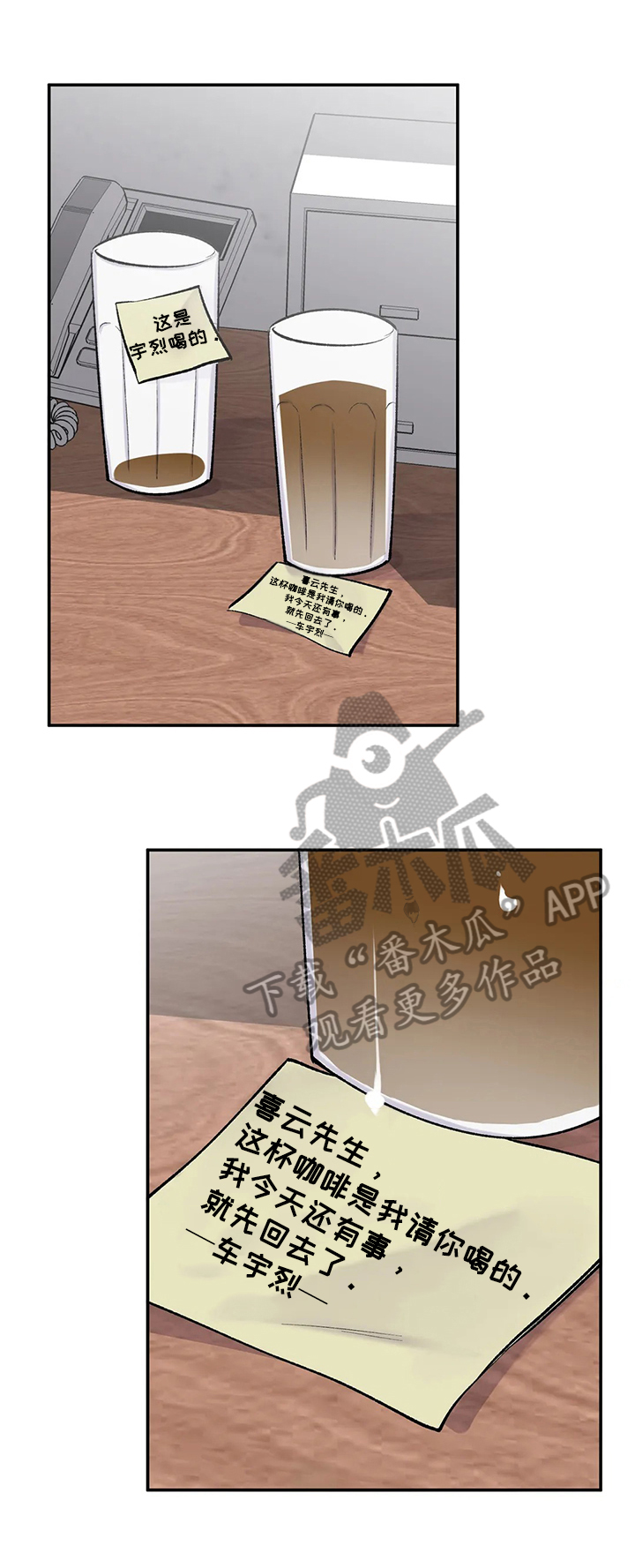 第53章：确认9