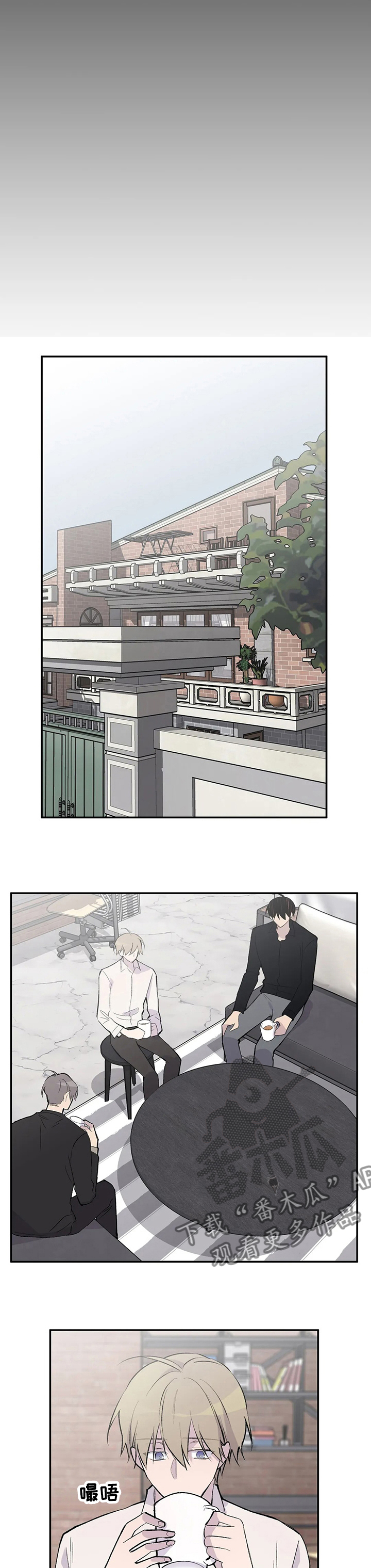 第114章：退场2