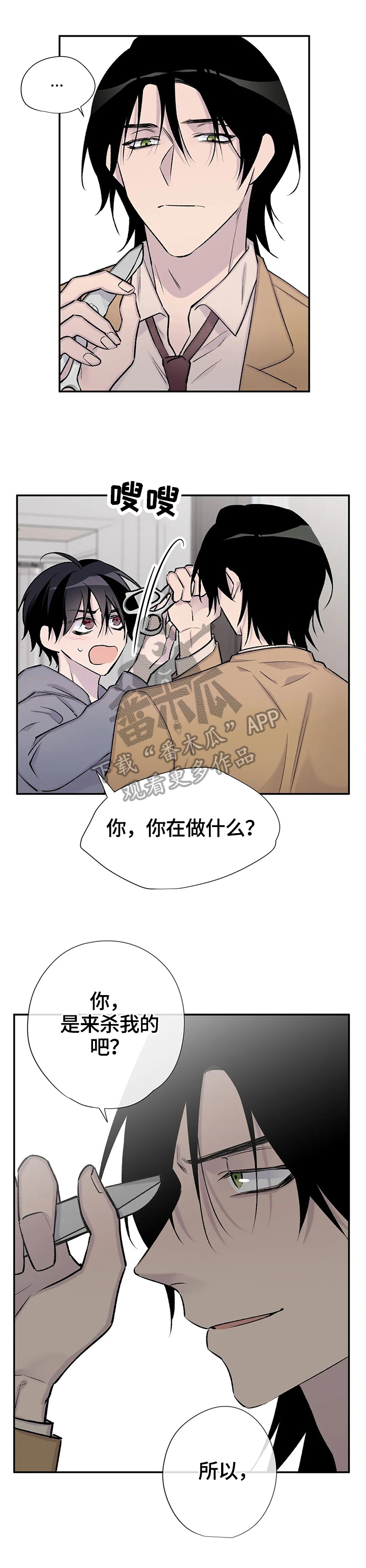 第65章：秘密2