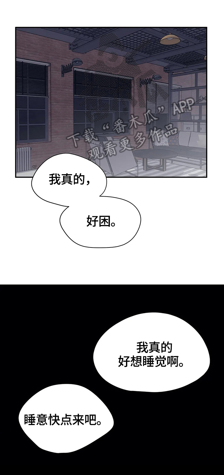 第45章：想念7